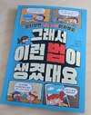 첨부된 사진