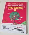 첨부된 사진