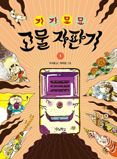 첨부된 사진