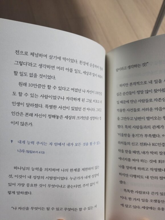 컨텐츠 이미지