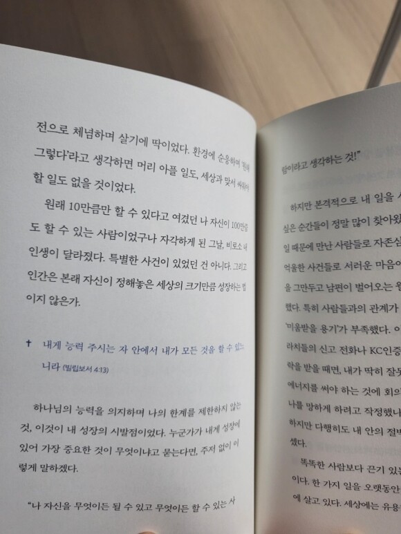 컨텐츠 이미지