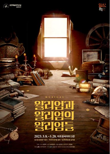 시사회