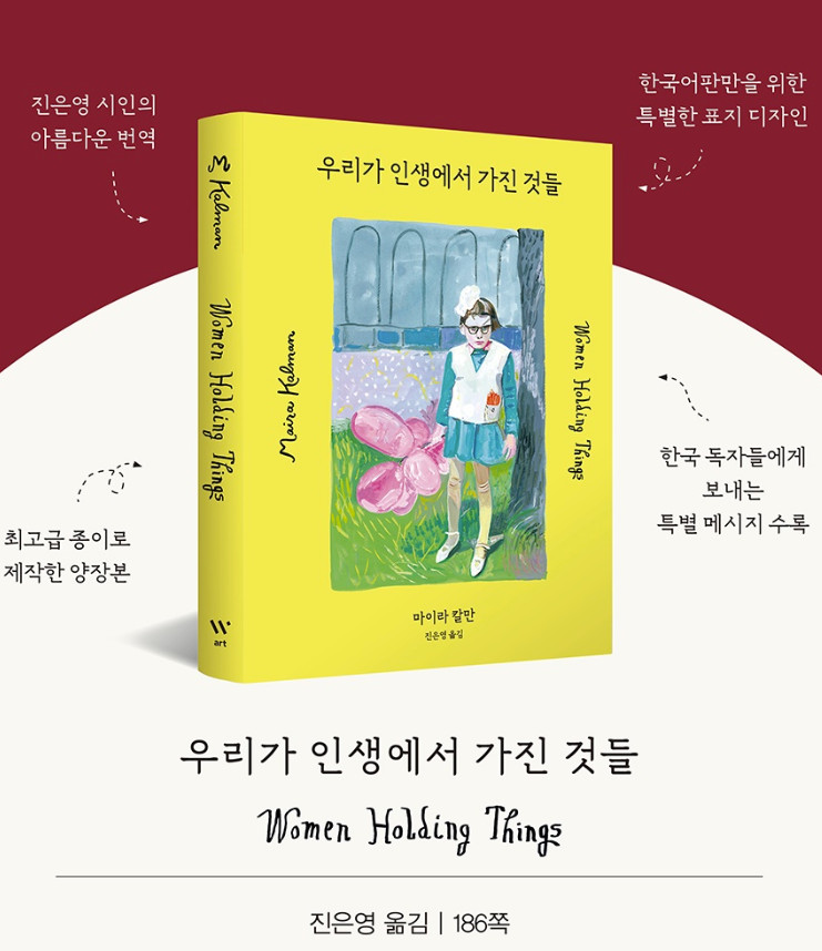 펀딩