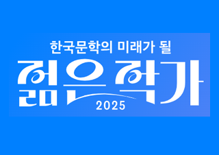 20인 인터뷰