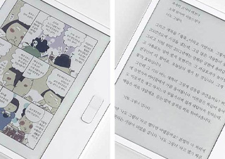 전자책 담당자는 어떤 책을 읽을까?