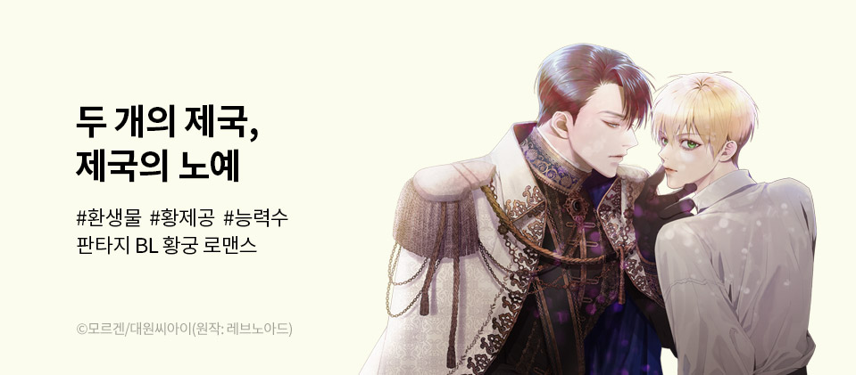 �� ���� ����, ������ �뿹 1~57ȭ