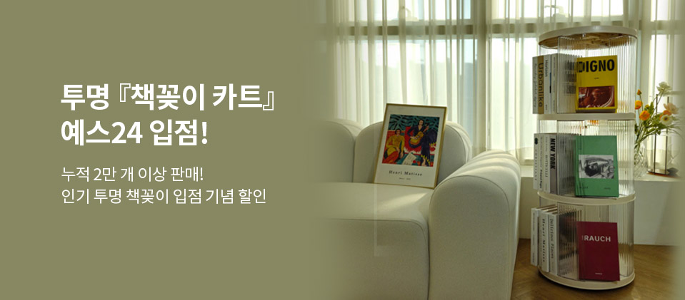 ���� å���� īƮ