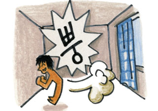 ��ʹ� Ʈ�� ���� ���� 