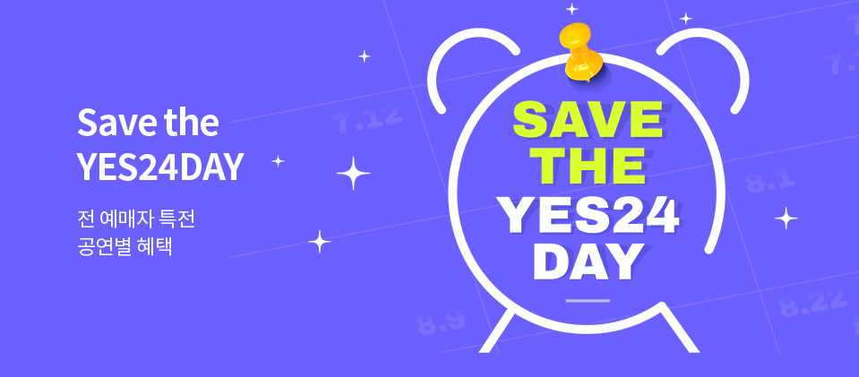 YES24 DAY