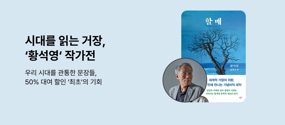 Ȳ���� �뿩 ������