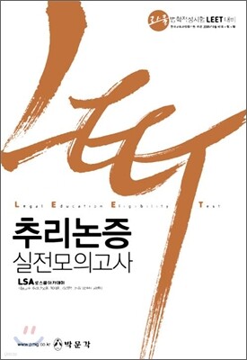 잃어버린 세계