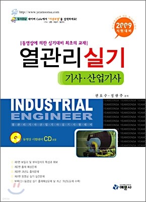 구성애의 피임 성교육 시리즈 4 - 인공피임법 2