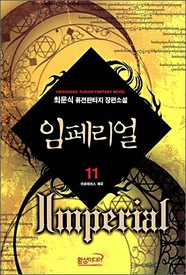 구성애의 성병과 위생 성교육 시리즈 3 - 성병