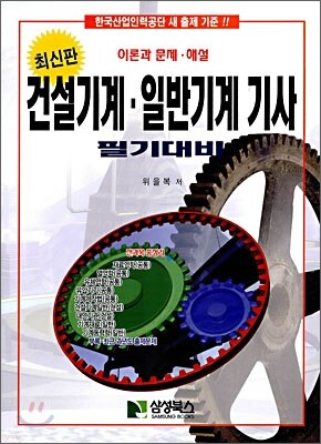 아빠와 함께하는 유아/사춘기 시리즈 2 - 사춘기 자녀들의 특징