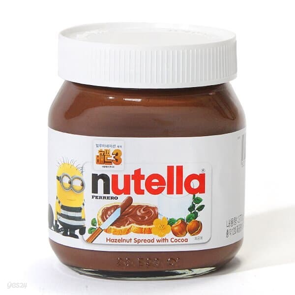 Nutella 누텔라 잼 370g