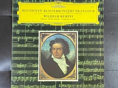 [LP] 빌헬름 캠프 - Wilhelm Kempff - Beethoven Klavierkonzert Nr.5 Es-dur Op.73 LP [독일반]