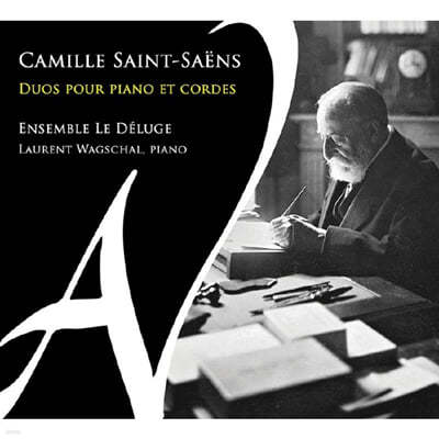 Laurent Wagschal : Ǳ ǾƳ븦  2 (Saint-Saens: Duos Pour Piano Et Cordes) 