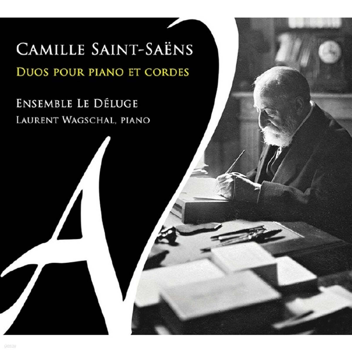 Laurent Wagschal 생상스: 현악기와 피아노를 위한 2중주 (Saint-Saens: Duos Pour Piano Et Cordes) 