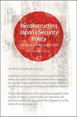 Reconstructing Japan's Security: The Role of Military Crises
