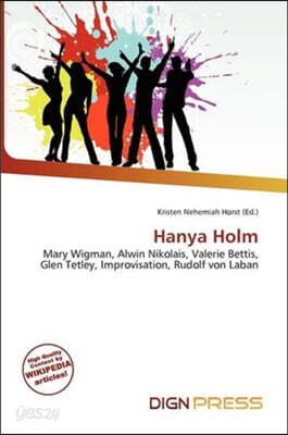 Hanya Holm - 예스24