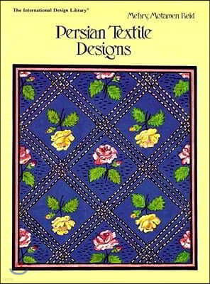 Persian Textile Designs