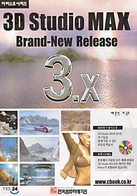 3D Studio MAX Brand-New Release 3.x
