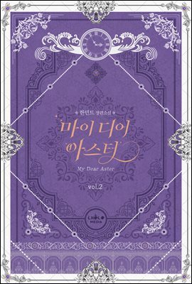 책 정보