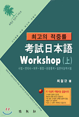  Ϻ Workshop ()