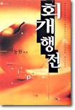 책 정보