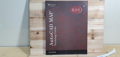 AutoCAD MAP Training Guide