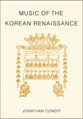 Music of the Korean Renaissance