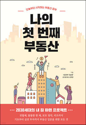 책 정보