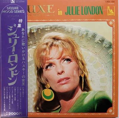 LP(수입) 줄리 런던 Julie London: Deluxe In Julie London