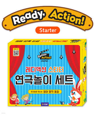 Ready Action 2E Starter س̼Ʈ