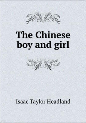 The Chinese boy and girl