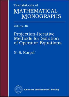 Projection-iterative Methods for Solution of Operator Equations