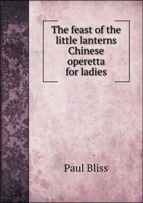 The feast of the little lanterns Chinese operetta for ladies