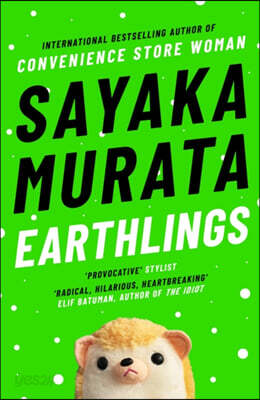 Earthlings