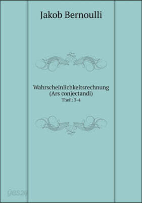 Wahrscheinlichkeitsrechnung (Ars conjectandi) Theil