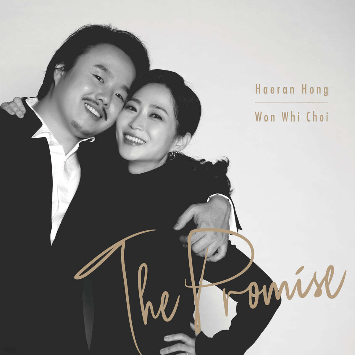 홍혜란 / 최원휘 - The Promise