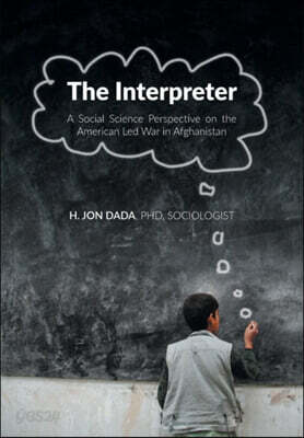 The Interpreter