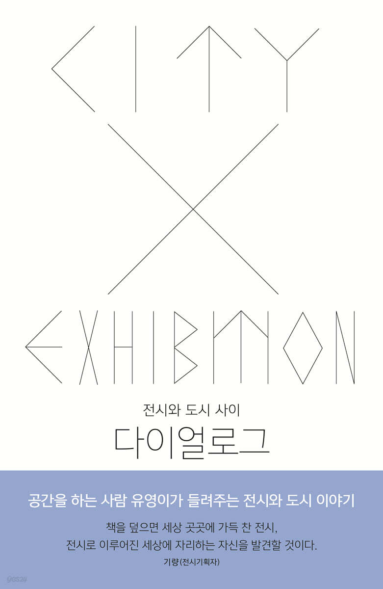 다이얼로그