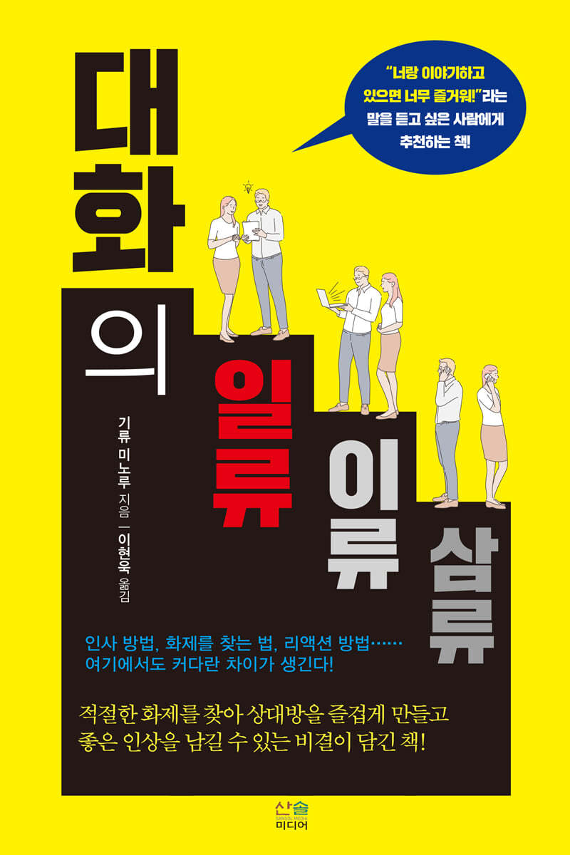 도서명 표기