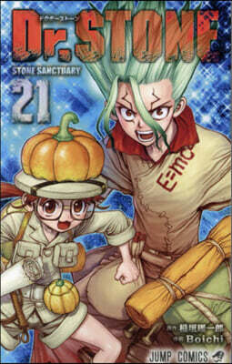 Dr.STONE  21
