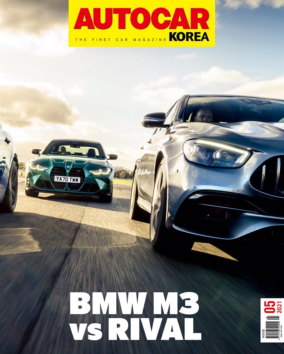 오토카 코리아 Autocar Korea 2021년 5월