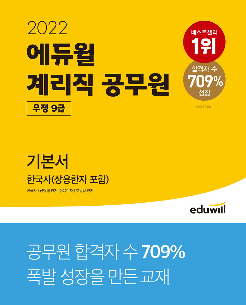 도서명 표기