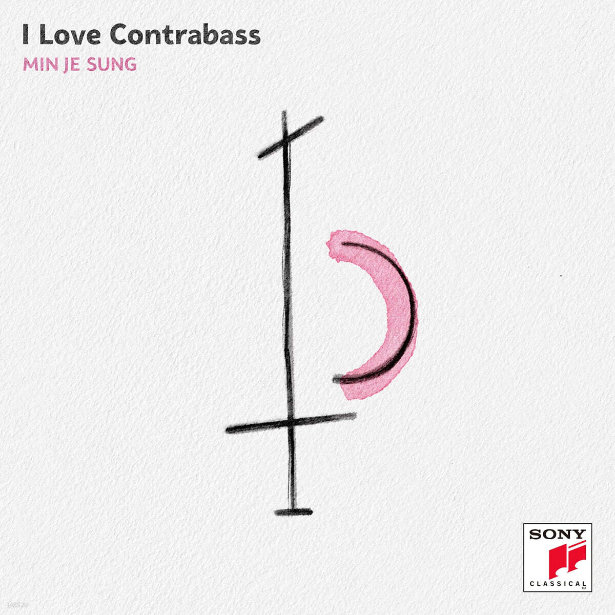 성민제 - 더블베이스 연주 5집 (I Love Contrabass)