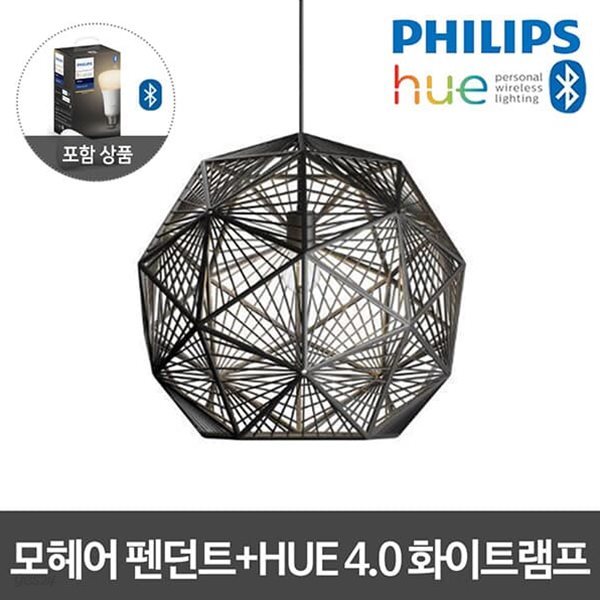 모헤어 펜던트 블랙+HUE 블루투스 화이트 램프