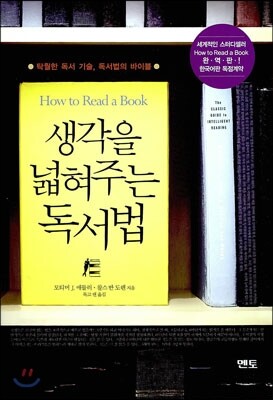 책 정보