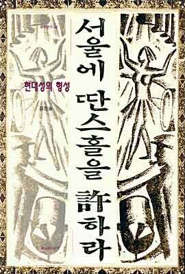 책 정보